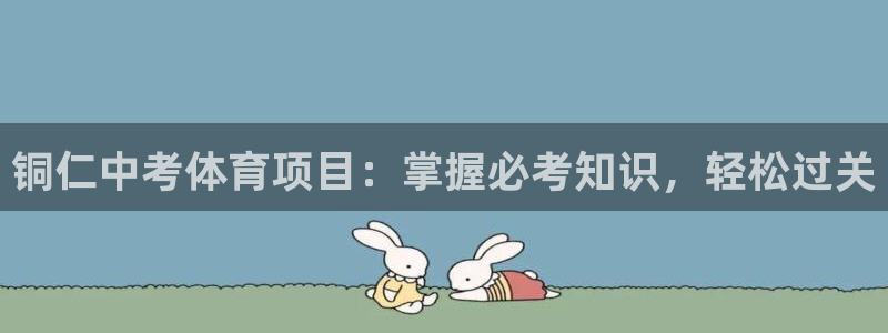 星欧娱乐是正规平台吗安全吗知乎