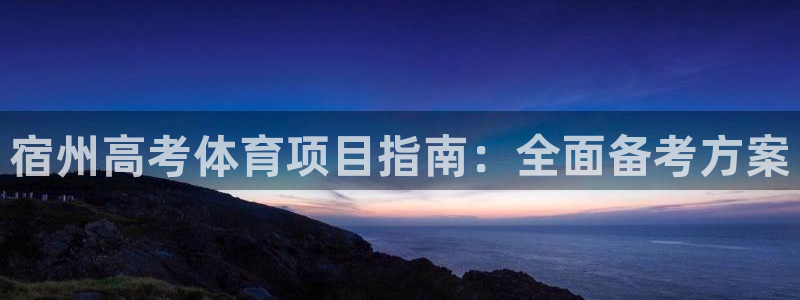 星欧娱乐联客服联系方式