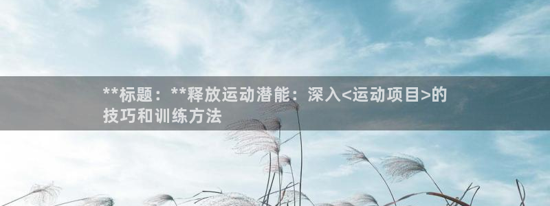 星欧娱乐公司创始人背景故事介绍
