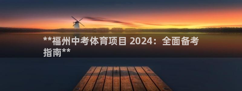 星欧娱乐是正规品牌吗