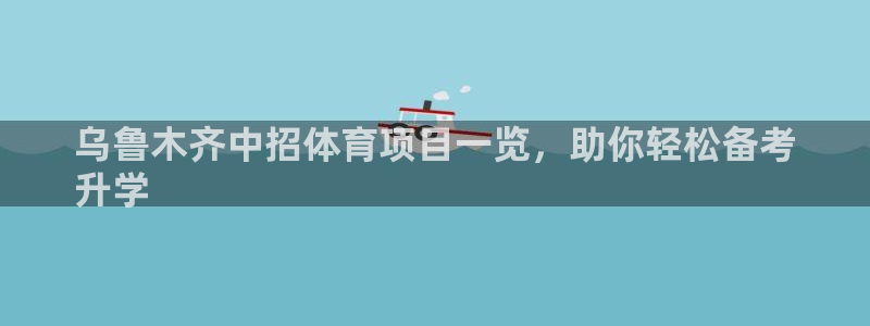 星奥娱乐旗下艺人