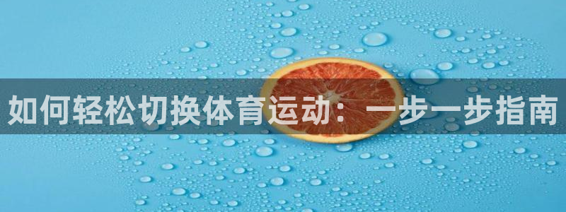 传奇星娱乐