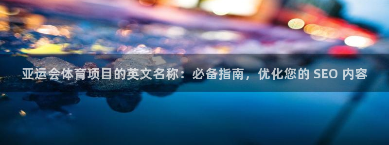 星欧娱乐雀V是什么平台