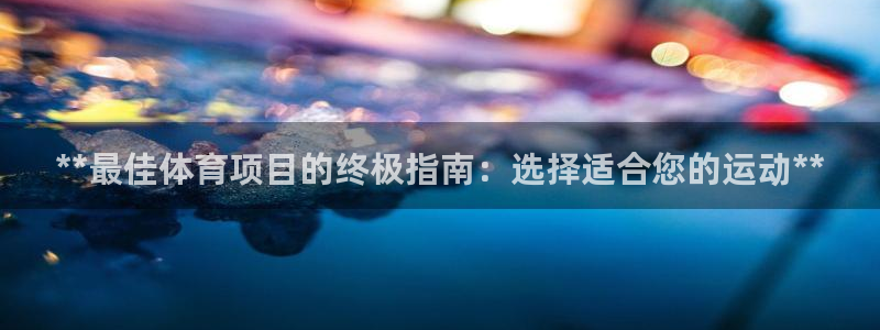 星欧娱乐官方客服联系方式