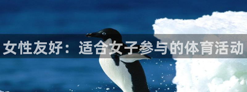 星欧娱乐最建议买的三个产品是什么意思
