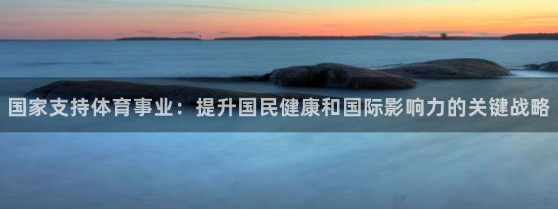 星澳娱乐公司地址
