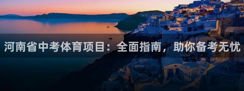 星欧娱乐是正规平台吗知乎文章