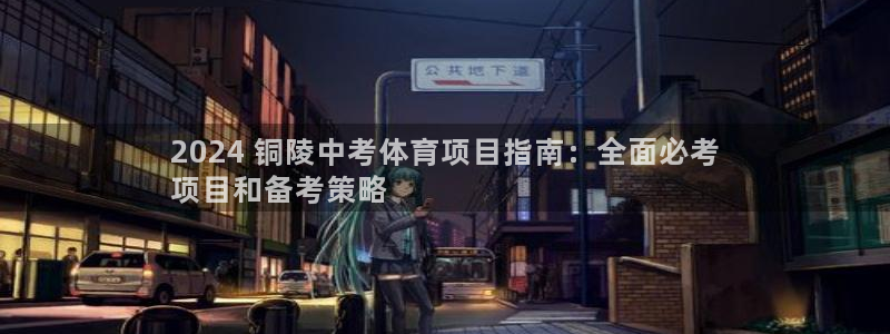 星欧娱乐工711.112扣费通知