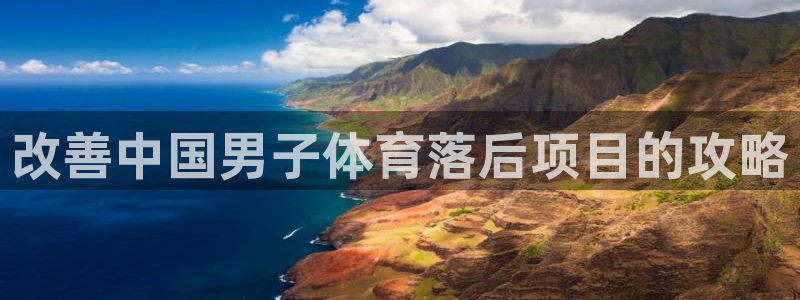 星欧娱乐平台怎么样啊可靠吗