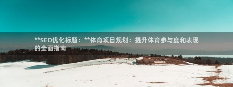 星欧娱乐平台测速线路设置