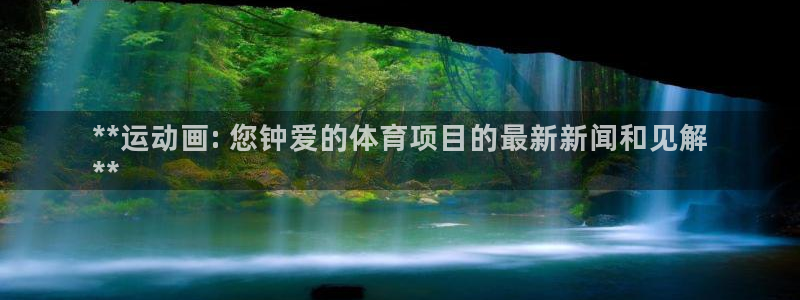 星奥娱乐艺人