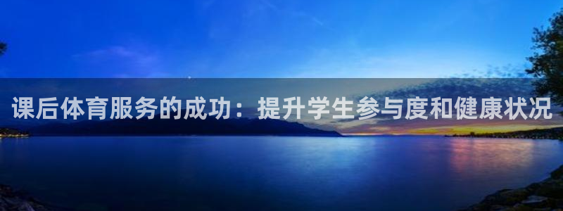 星欧娱乐公司创始人背景故事是什么