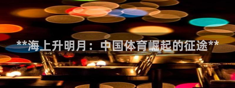 星欧娱乐测速