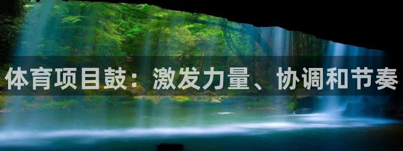 星欧娱乐游戏中心官网登录