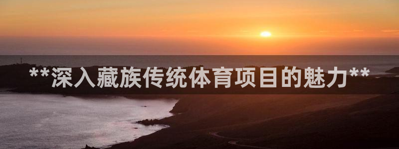 星欧娱乐平台量7O777