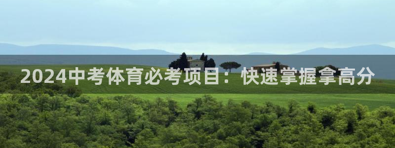 星欧娱乐公司怎么样