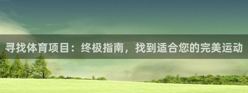 星欧娱乐退款电话人工服务