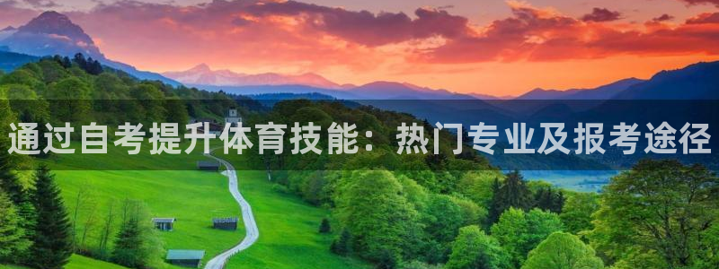 星欧娱乐最建议买的三个产品是什么