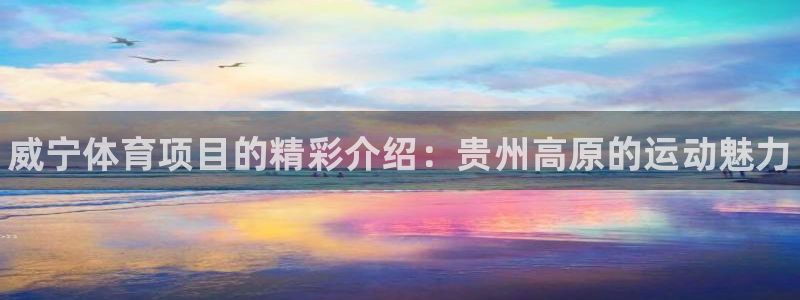 星欧娱乐官网首页入口