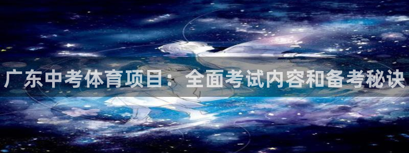 星欧娱乐是正规平台吗可靠吗