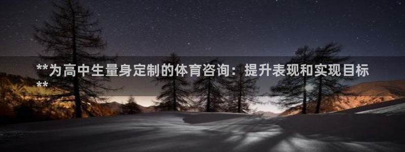 星欧娱乐联和哪个品牌合作