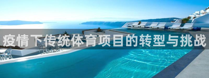 星欧娱乐平台怎么样可靠吗