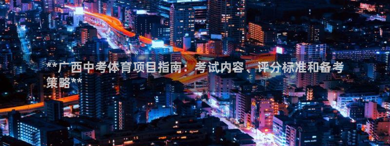 星奥娱乐微博