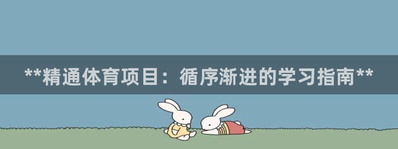 星欧娱乐联最新功能介绍