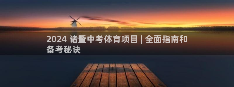 星欧娱乐平台地7O777