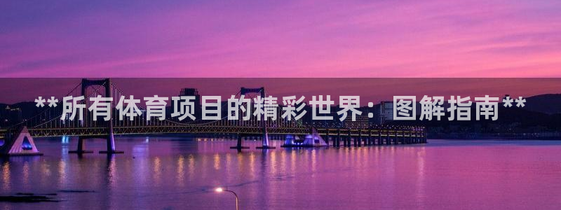 星奥娱乐集团是国企吗