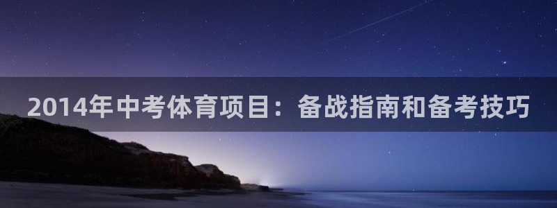 星欧娱乐平台怎么样可靠吗安全吗