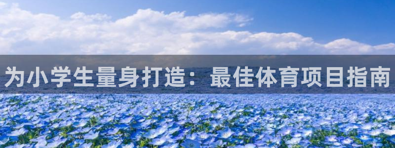 星欧娱乐银行卡怎么登录