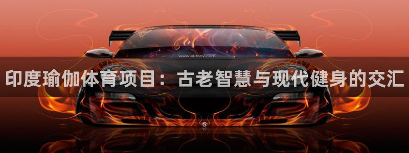 星欧娱乐公司创始人背景故事是什么