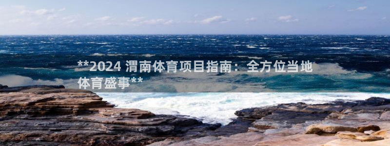 星欧娱乐联最新功能介绍