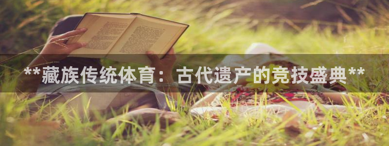 星欧娱乐平台告7O777