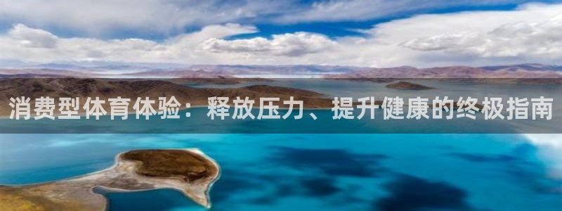 星欧娱乐联最新新闻