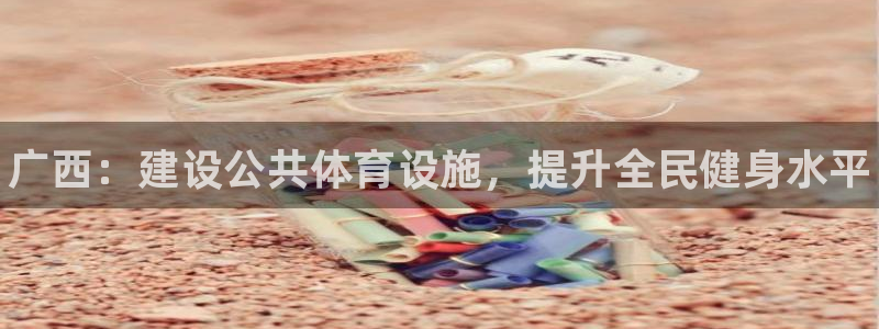 星欧娱乐扣款流程详解图片