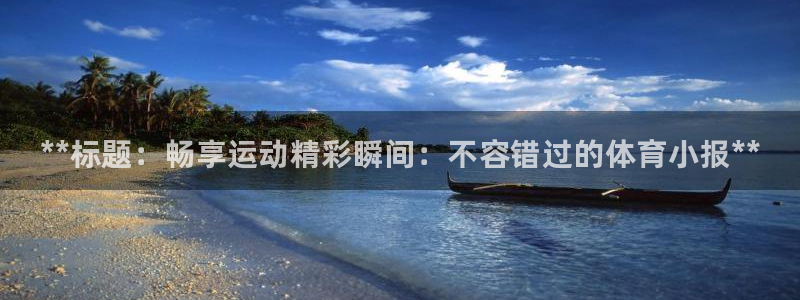 星欧娱乐是正规品牌吗