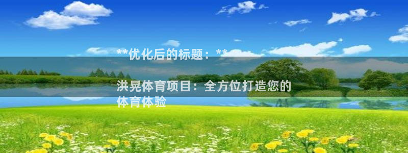 星欧娱乐扣钱步骤详解