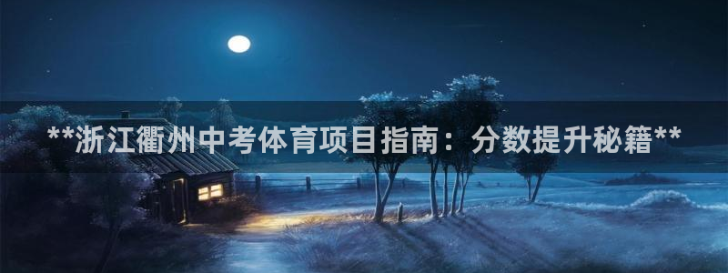 星欧娱乐扣款怎么回事