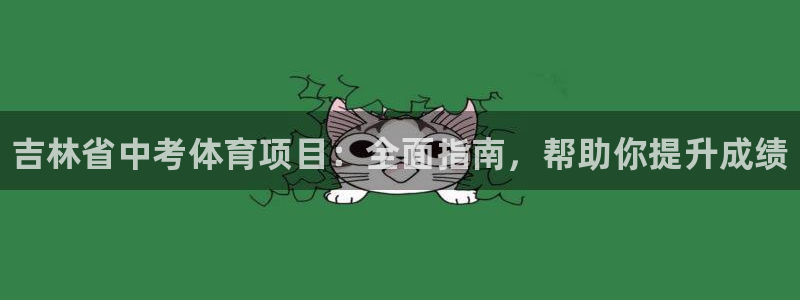 星欧娱乐平台方7O777