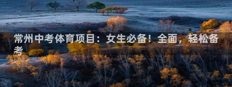 星欧娱乐扣款时间查询方法怎么查的