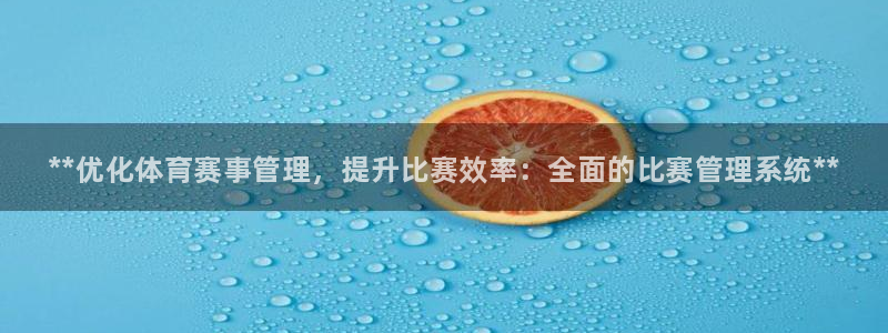 星欧娱乐方7O777